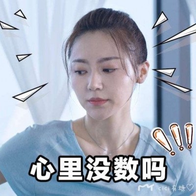 第一个和第二个情侣头像,三沙雕,四男生,五好看,六还是好看