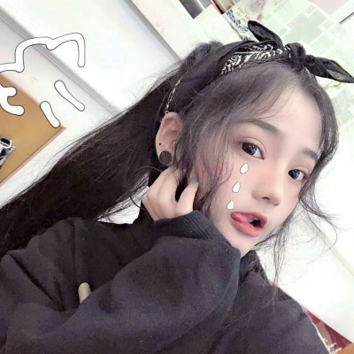 尤阮闺蜜组头