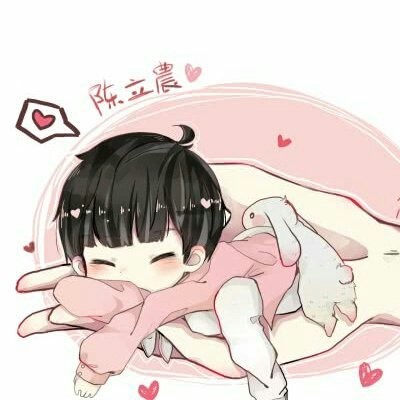 陈立农q版头像#想要向你借一个未来 拿我全部的温情与