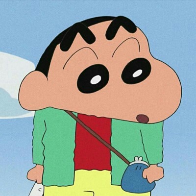 clx蜡笔小新头像时间是良药唯独对爱没有效