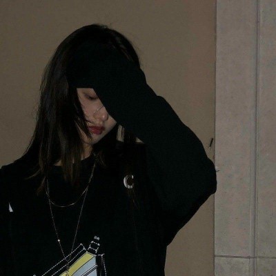 阿歆:超丧女头/这个世界真的恶心 还好我不是什么好人_女生头像_我要