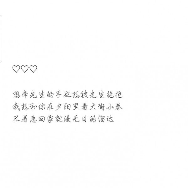 我永远爱你.(°3°)