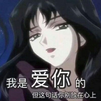卡通动漫头像_我要个性网