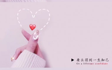 笙:三拼壁纸/伤感/手控/比心