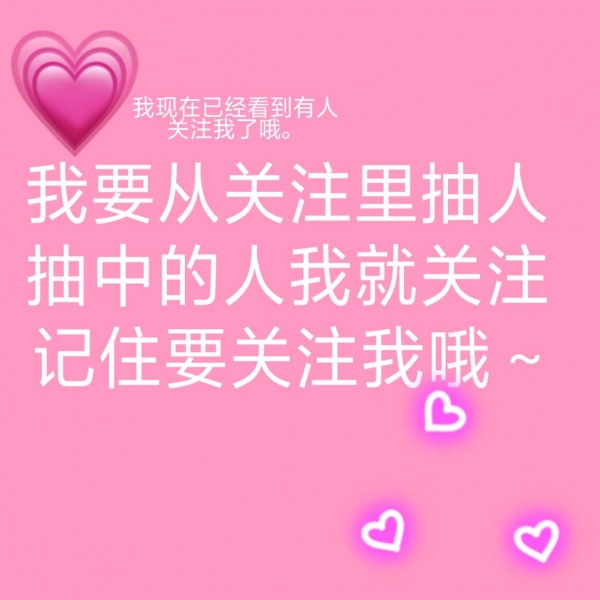 关注我