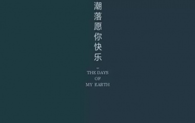 【No.183】图数室 | 全国高铁仅有6条线路盈利，涨价情理之中？