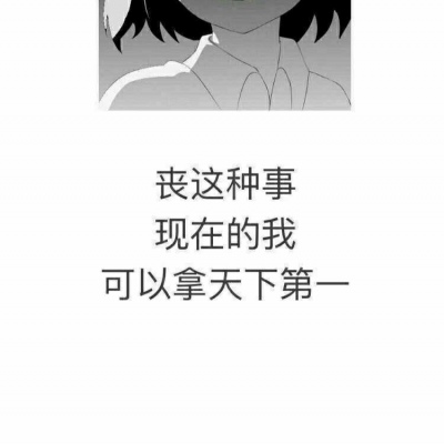 丧_情侣头像_我要个性网