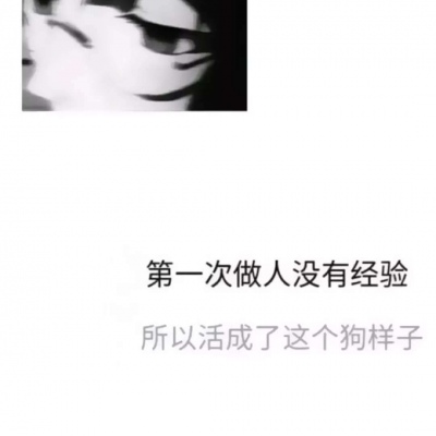 丧_情侣头像_我要个性网