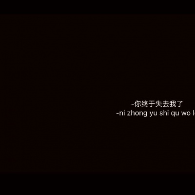 丧_情侣头像_我要个性网