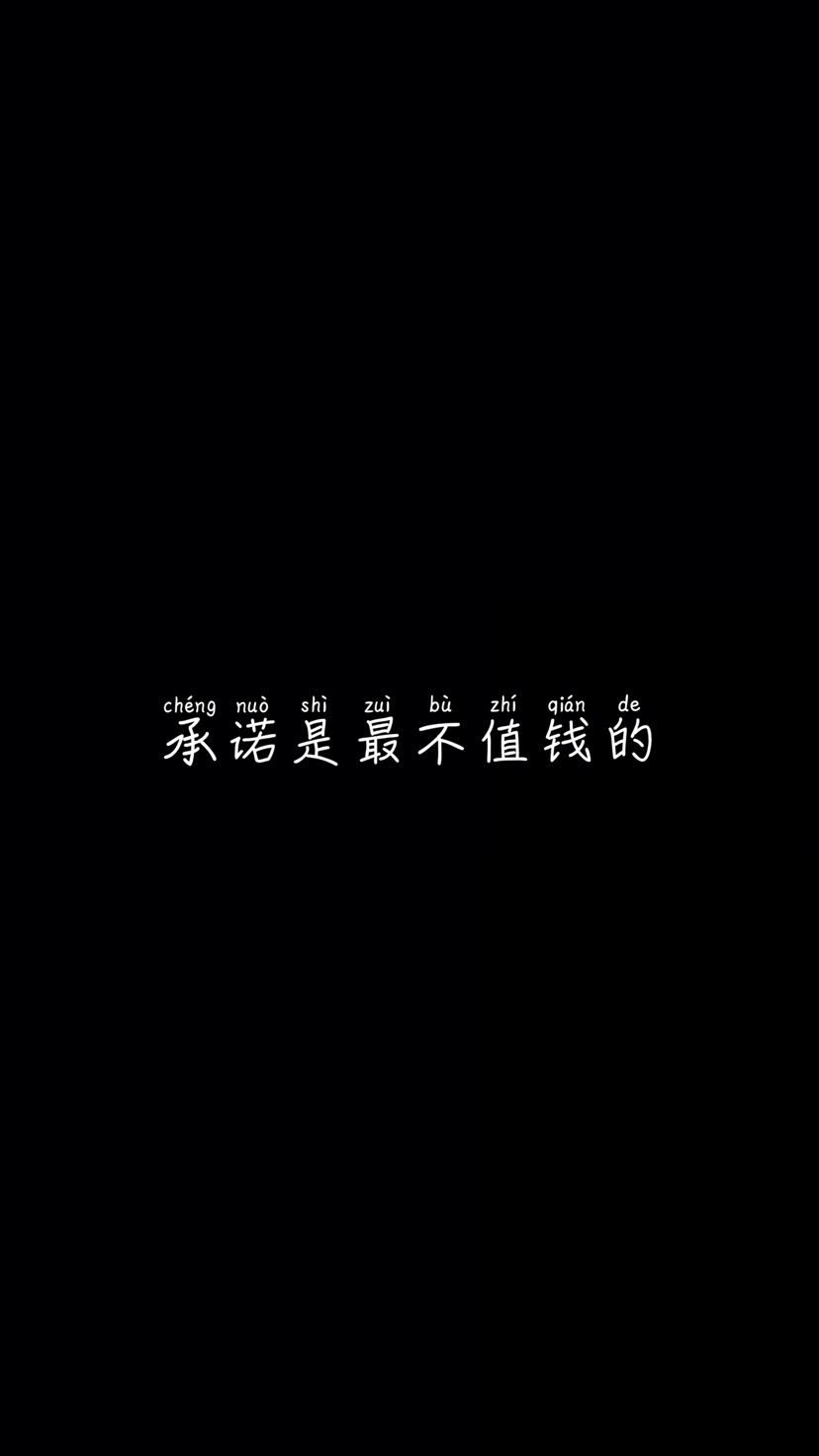 标签:文字控