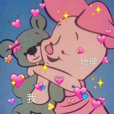 考试顺利通过 加油_卡通动漫头像_我要个性网