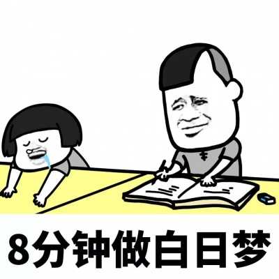 蘑菇头 你上课的45分钟都在干嘛_卡通动漫头像_我要