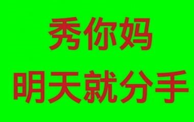 江奕/唯美七夕单身狗头像