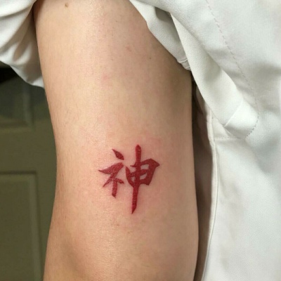 成熟魅力个性纹身超酷头像