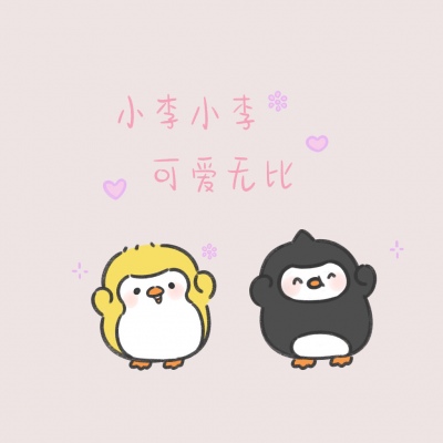 卡通/小企鹅/姓氏/背景图