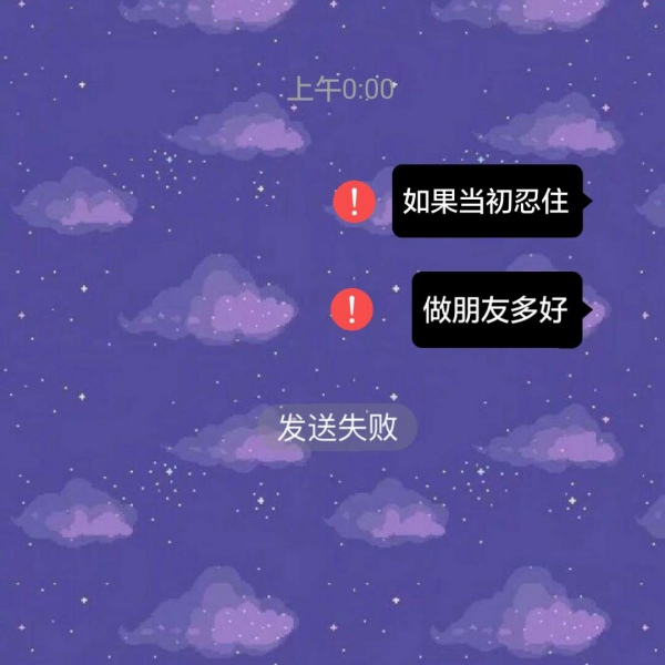 林辞自截:气泡丧背景图小辞只发优质图,不敷衍?拒二转