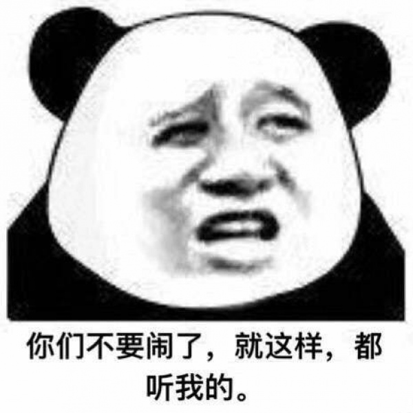 熊猫人搞笑头像