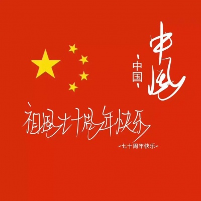 阿中_qq头像搜索结果 - 我要个性网