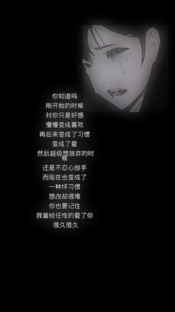 人间不值得