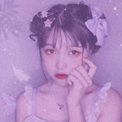 紫色系温柔女头/熬过黑夜 等待你的就是光明