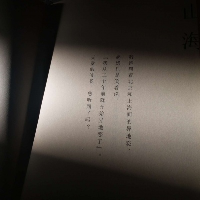 文字控_微信头像_我要个性网