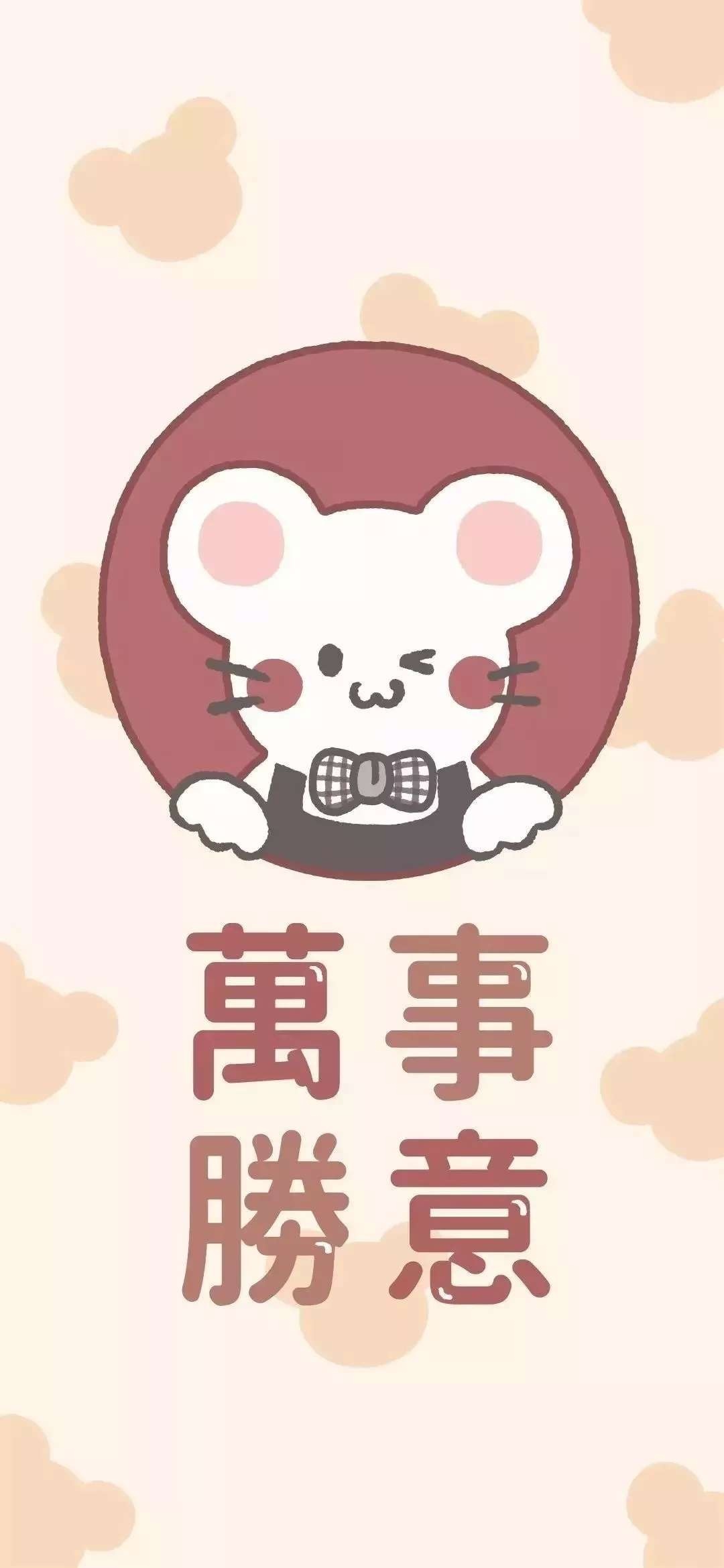 唐崎夜雨新年专属万事胜意手机壁纸