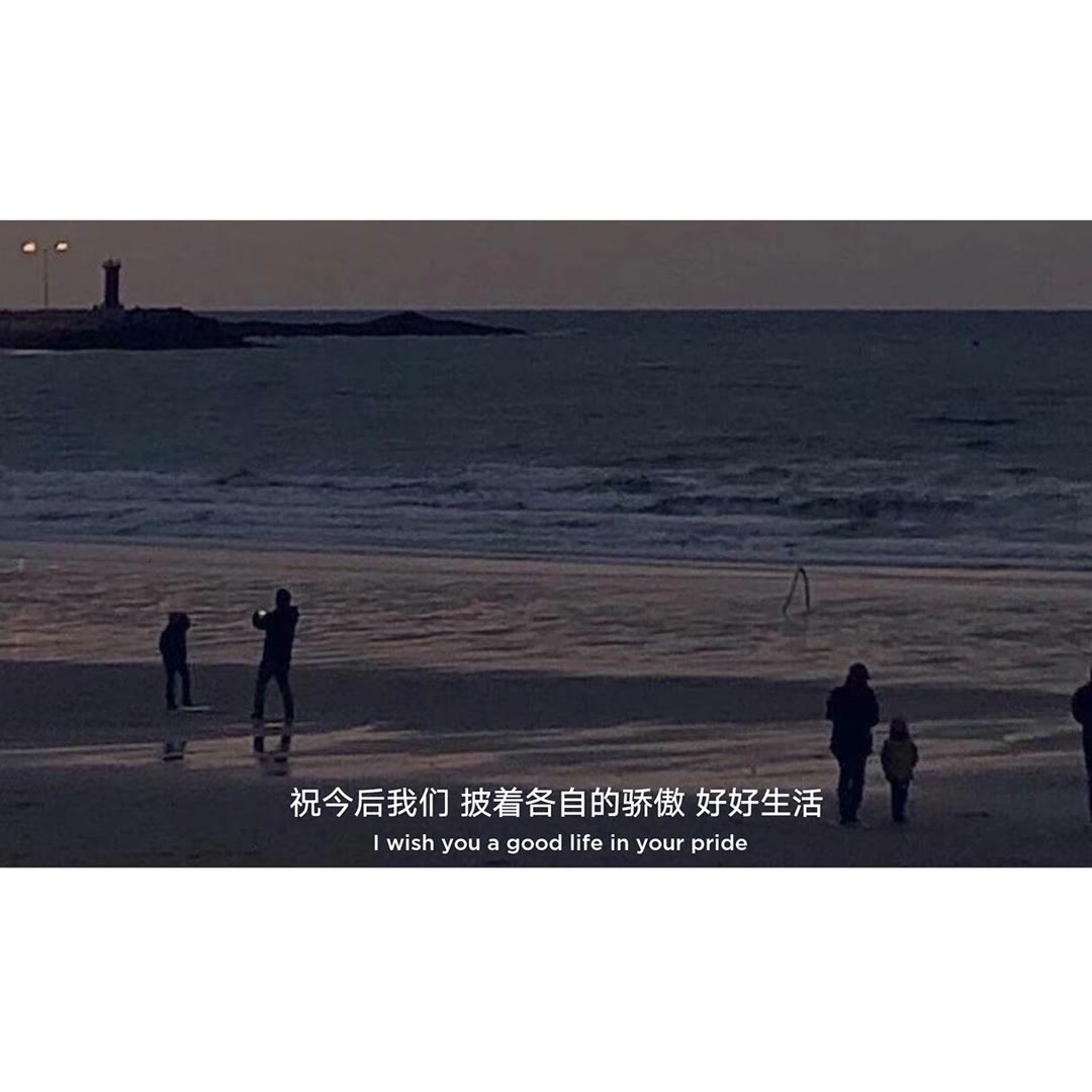 你没有如期归来而这正是离别的意义快手背景图网图唯美夕阳云朵