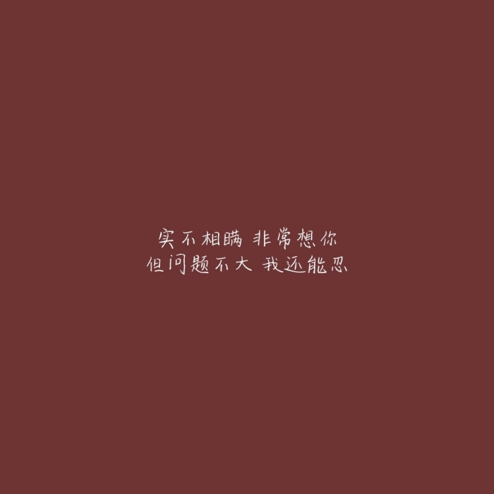 文字图片/喜欢你( ` )