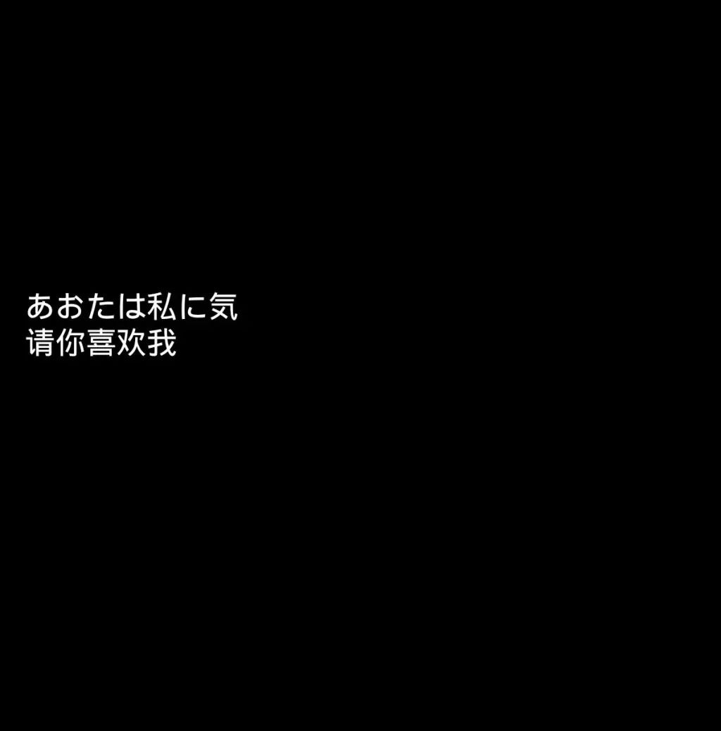 朋友圈封面 | 甜甜的文字控背景图