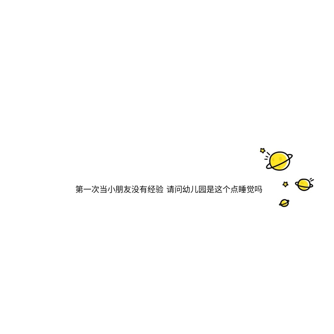 背景图 错过就错过了 不要重蹈覆辙了