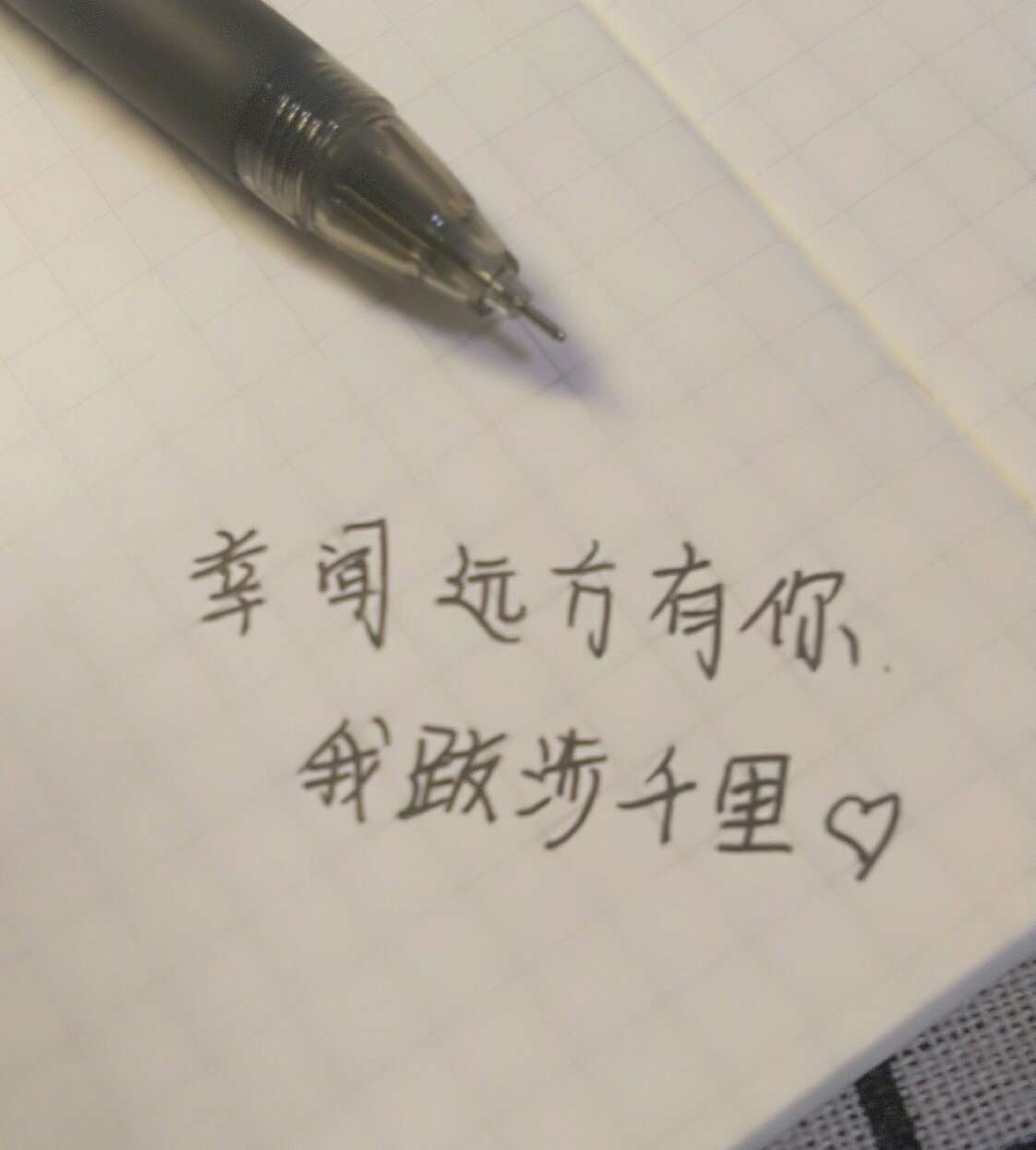 本人手写/无水印/原相机拍摄抱图随意 意见提 评论区见