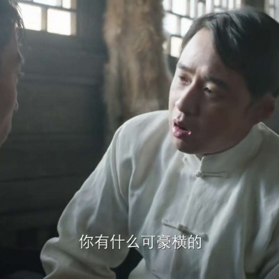 你有什么可豪横的?拿图点赞!谢谢!