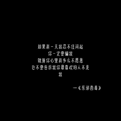 可惜回不去了吖_文字图片_我要个性网