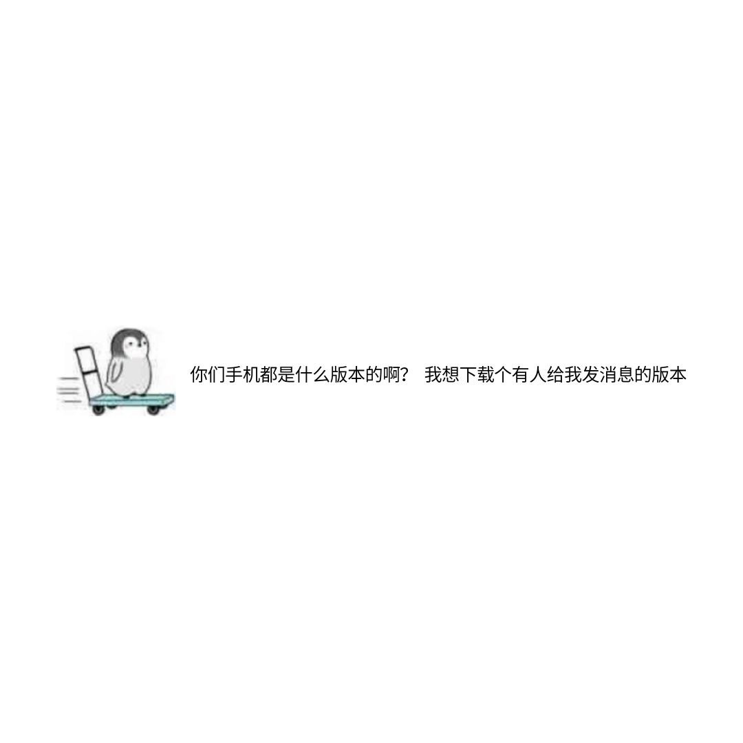 文字 表情背景图 不需要建议,不需要认同,我喜欢就值得