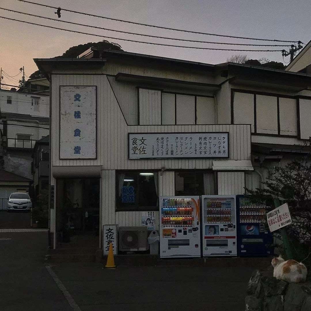 路途遥远我也希望这站就是归途