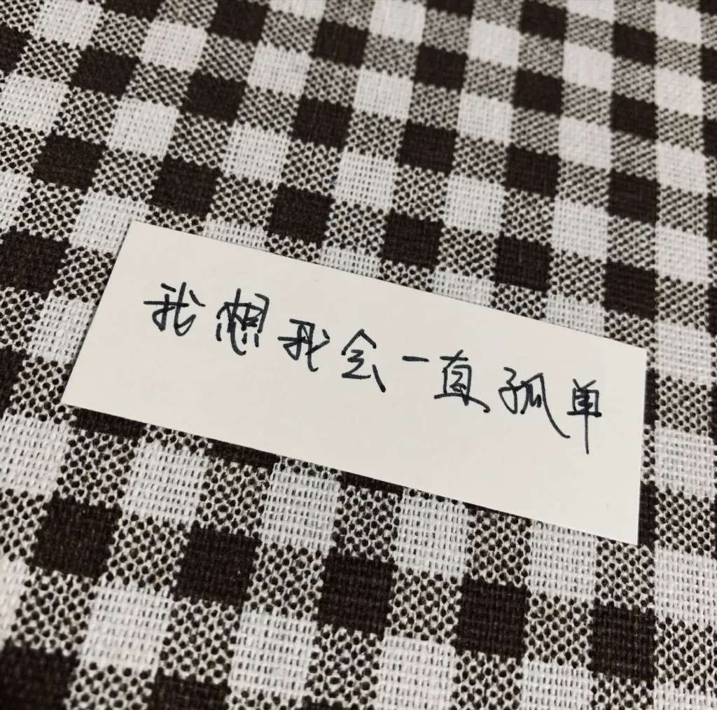 文字控背景图