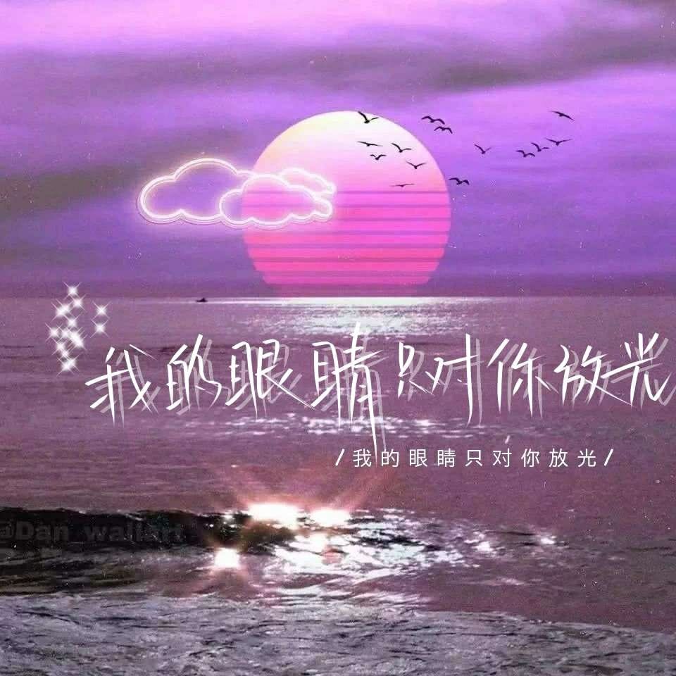 说说配图天空文字