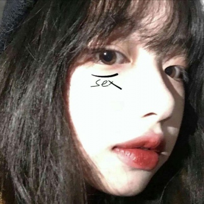 干净女头/ 太阳可不是突然下山的_女生头像_我要个性网