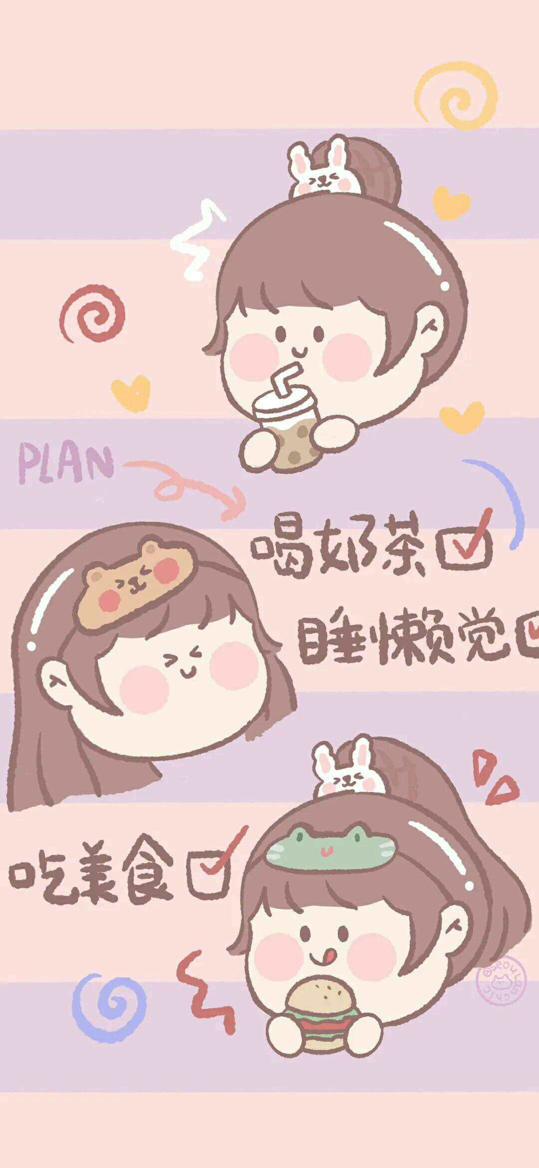 柒/:小仙女专用壁纸&喝奶茶 睡懒_手机壁纸_动漫卡通