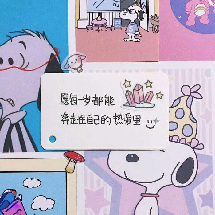 祝自己生日快乐的图片_文字图片_我要个性网