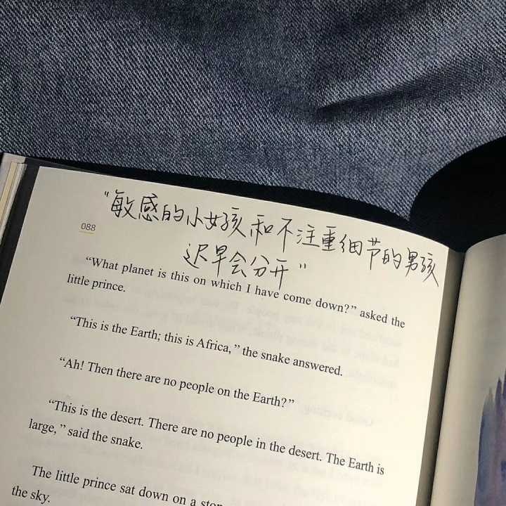 星河灿烂满眼都是你