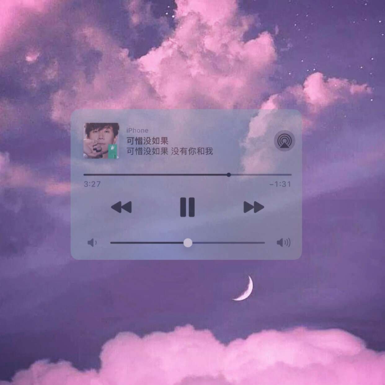 林俊杰歌单截屏封面_唯美图片_我要个性网