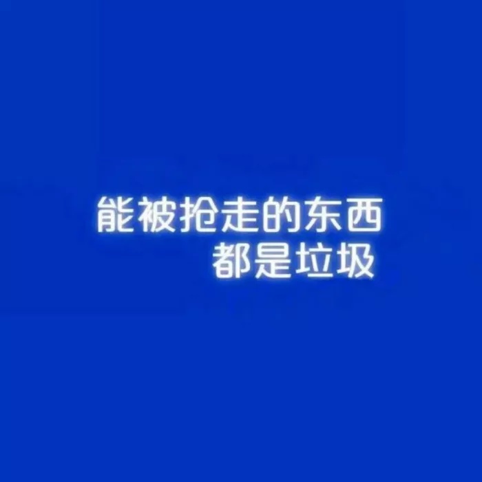 蓝色系qq头像壁纸各种壁纸