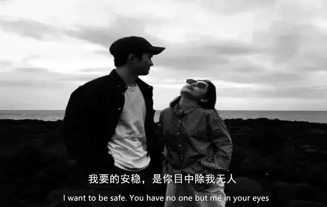 要多温柔才配得上偏爱和例外