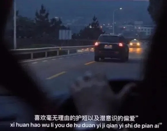 要多温柔才配得上偏爱和例外