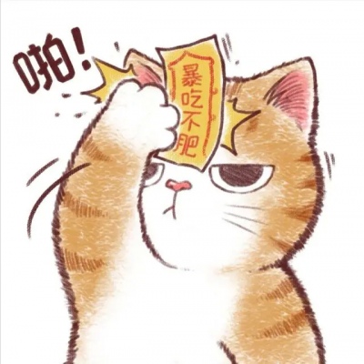 苏柒:贴符纸手绘猫咪卡通头像/你_卡通动漫头像_我要