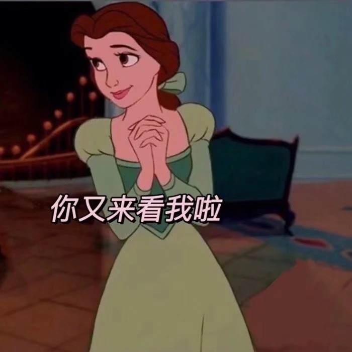 公主背景图,渣女系列你爱了吗