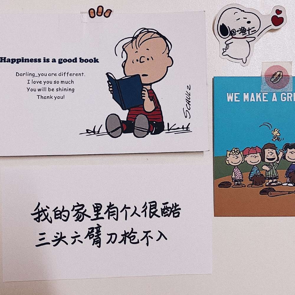 文字背景图/父亲节快乐!