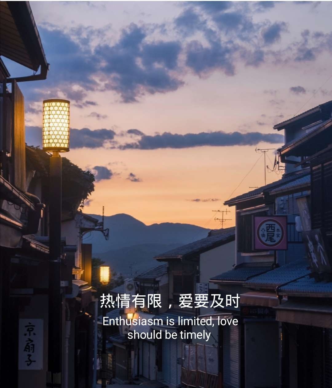 希望开心,不请自来