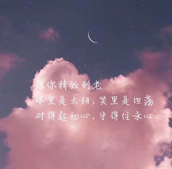 星河滚烫,你是人间理想?